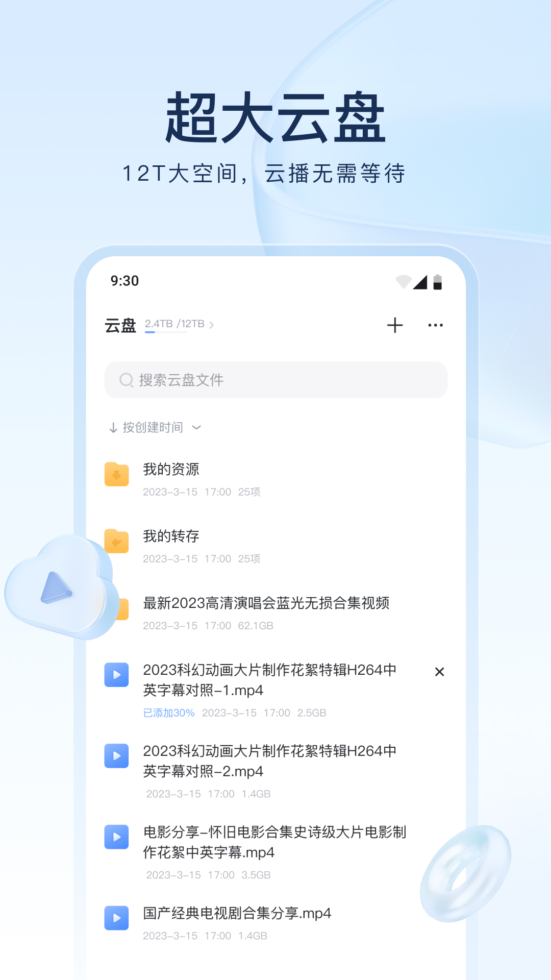 藤条惩戒欠揍小贝sp作文截图