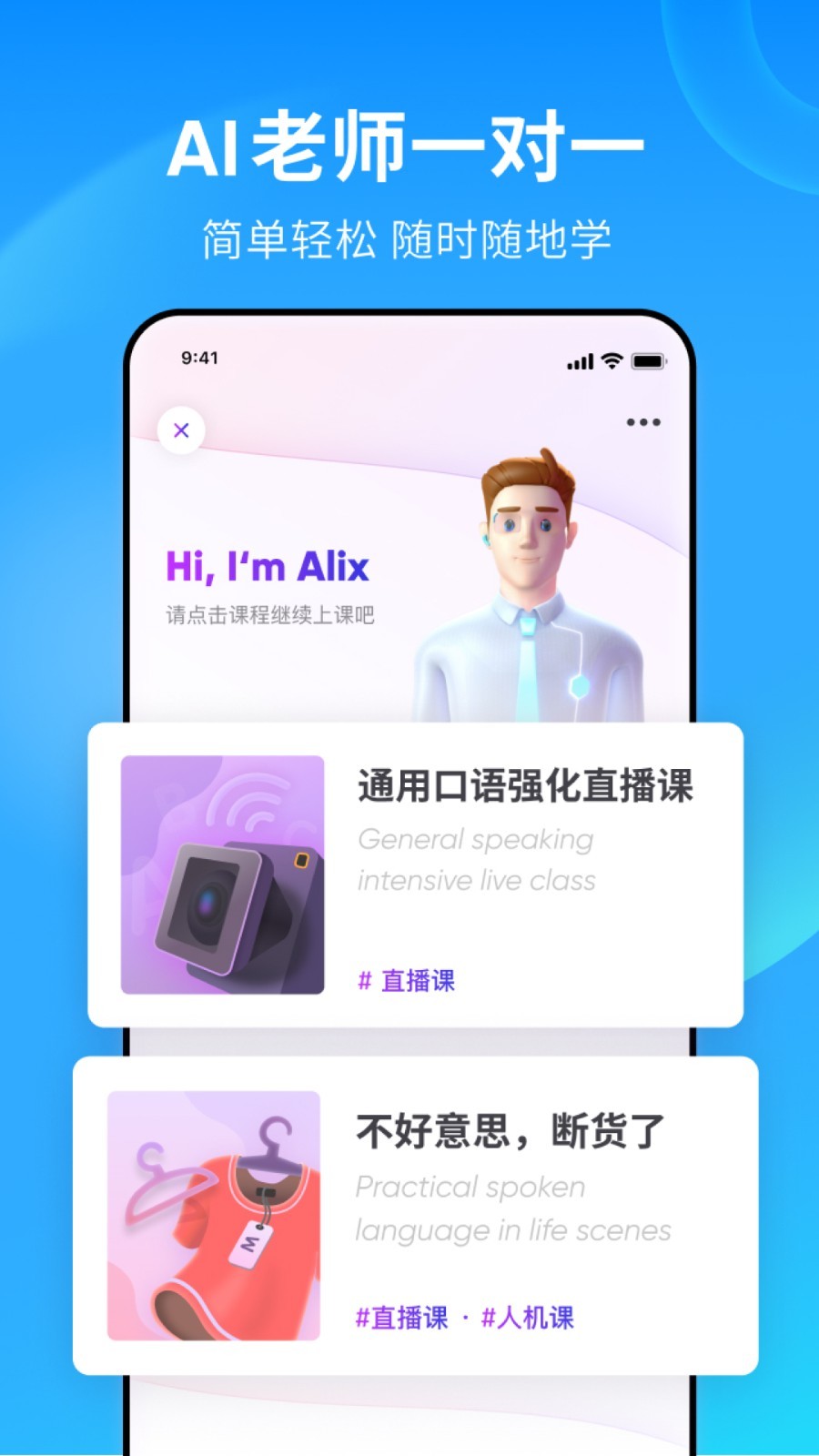 彩库宝典app下载官网截图