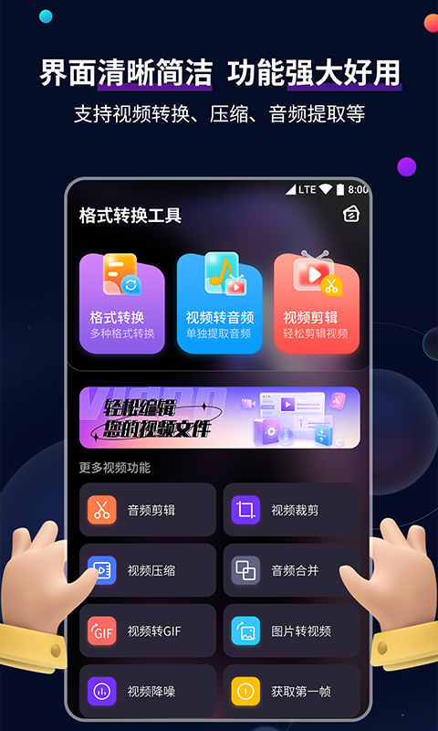 彩库宝典app下载官网截图