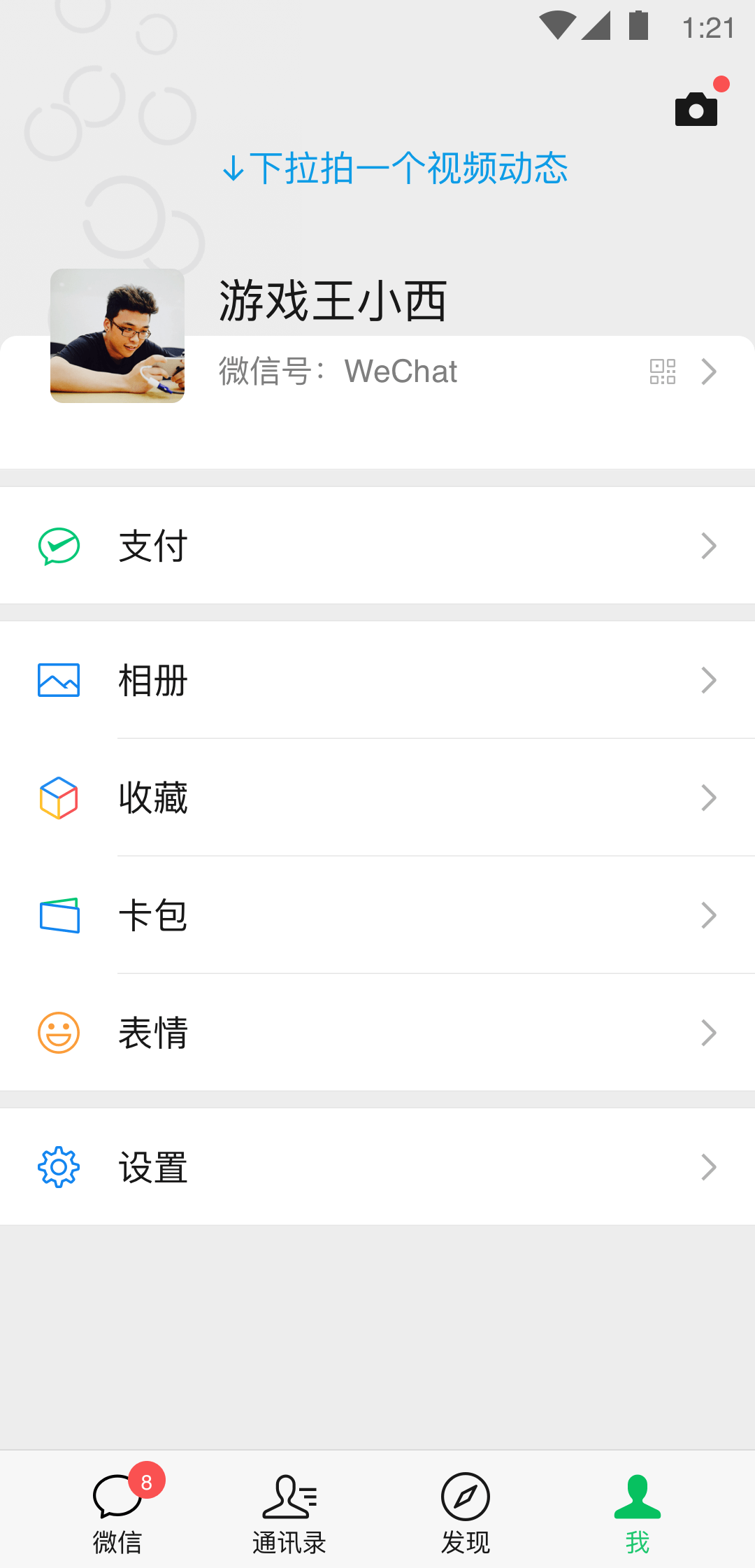 艾为电子官网截图